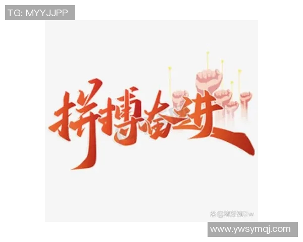 李添荣的奋斗历程与成就启示年轻一代追求梦想的勇气与决心 李添荣的奋斗历程与成就启示年轻一代追求梦想的勇气与决心